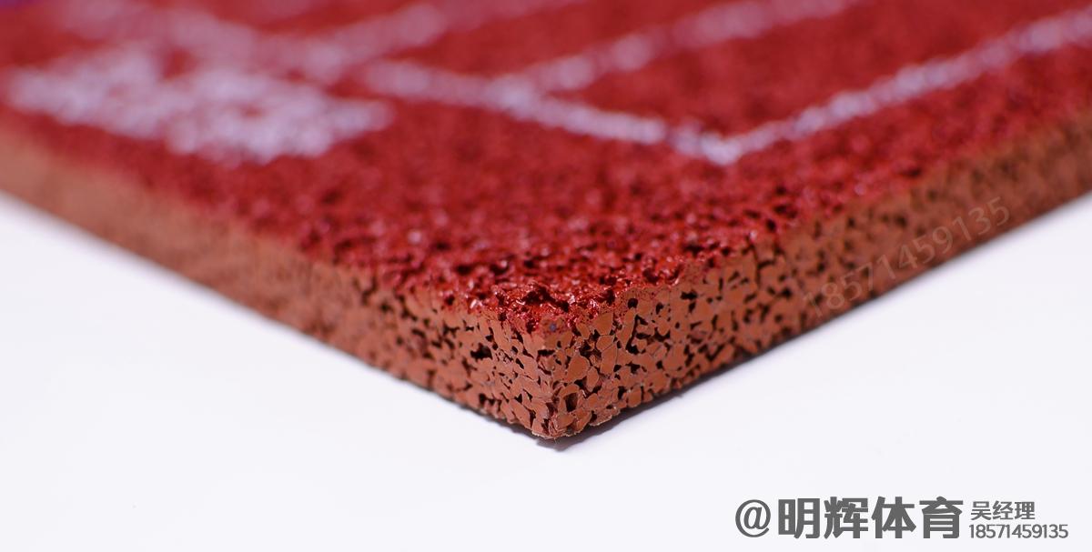 硅PU球场13mm透气型塑胶跑道