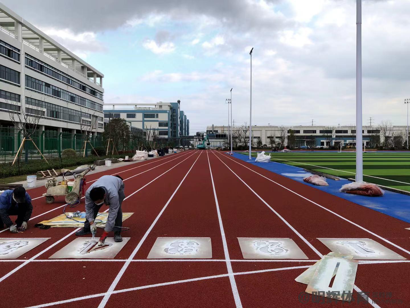 硅PU球场塑胶跑道建设